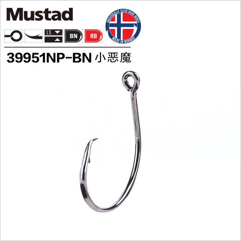 Originale Mustad 39951 ami da  - Fishing Hook Barbless recensione e prezzo