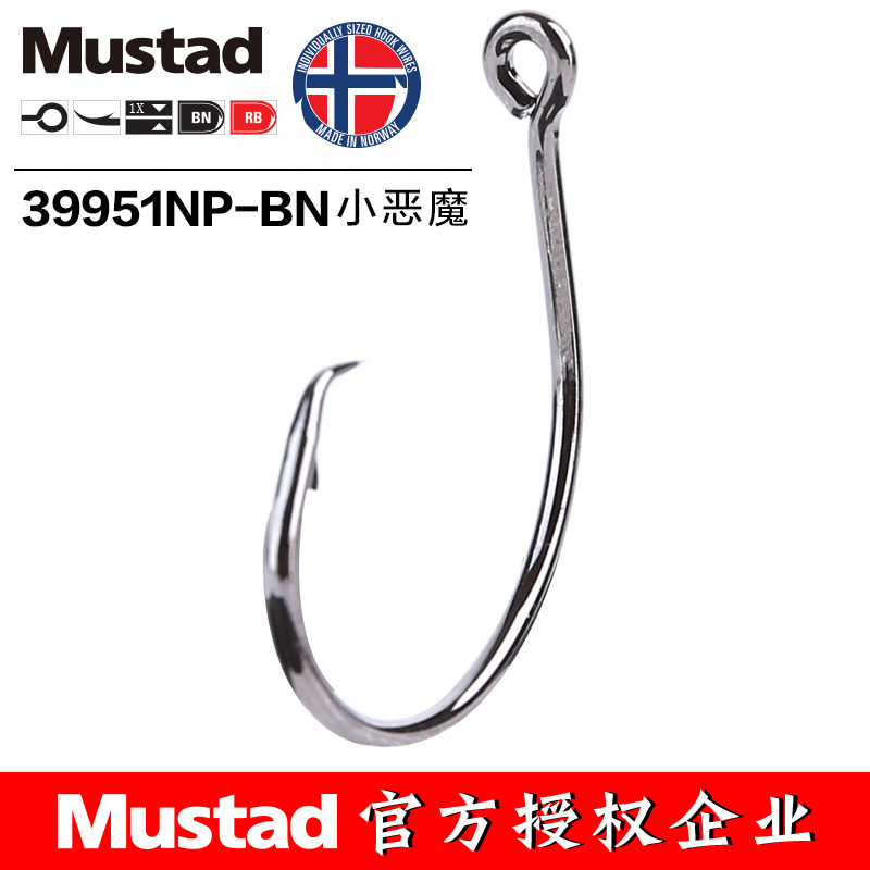 MUSTAD 39951 #   Ami da pesca  - Fishing Hook Circle recensione e prezzo
